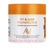 ARAVIA Laboratories Горячий Скраб для похудения Fit & Slim Thermoscrub 300 мл А113