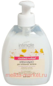 Белита Интимная линия Крем-мыло для интимной гигиены с антимикробным триклозаном 300мл