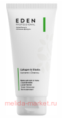EDEN Pro          Collagen&Ellastin 50
