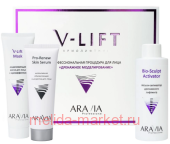 Aravia Professional ���������������� ��������� ��� ���� ��������� ������������� 6344