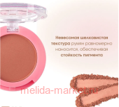 CHARME ������ ���������������� Velvet ��� 105 ��������