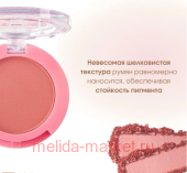 CHARME ������ ���������������� Velvet ��� 102 ���������� ����