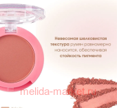 CHARME ������ ���������������� Velvet ��� 103 �������