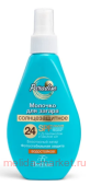 -251 Paradise     SPF 24 160( 08.25)