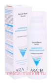 Aravia Professional ��������� �� ��������� ������������������� ��� ���� Spicule Revita Serum 50 �� 6236