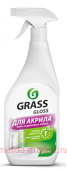 Grass Gloss       600 