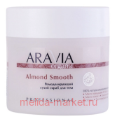 ARAVIA Organic      Almond Smooth 300  7047
