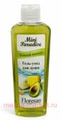 �-845 Mini paradise ����-���� ��� ���� ������ ������� 80 ��