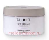 Mixit ���� ������ ��� ���� � �������� ���������� ������� Blueberry Yoghurt Butter 250 �� 