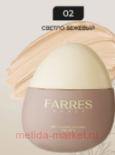 Farres ��������� ���� ��� 02 ������-������� 4063 