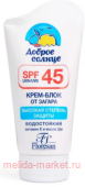 �-113 ����-���� �� ������ SPF45 125 ��(���� �� 01.27)