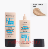 Farres Тональный крем для лица Fit Me матирующий тон 103 4057