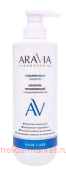 Aravia Professional ������� ��� ����� ����������� � ������������ �������� 580 �� �255 