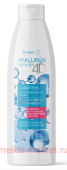 Белита Hyaluron complex 4D Шампунь для нормальных волос Молекулярное увлажнение 500мл