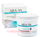ARAVIA Organic        Fit Mari Salt 500  7040
