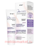  Skin White         30 