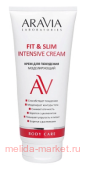 ARAVIA Laboratories Крем для похудения моделирующий Fit & Slim Intensive Cream 200 мл А115