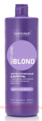 Concept ������� ��� ������������� �������� � ��������� ���������� Next Level Blond �������� ������� 1000 ��