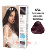 ESTEL Юная Краска для волос без аммиака тон 5/76 Светлый шатен коричнево-фиолетовый
