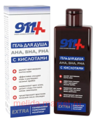 911 ���� ��� ���� � ��������� AHA BHA � PHA 350 ��