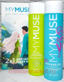 Grass MyMuse       -  