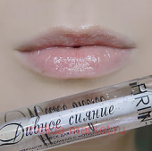 FIRIN �����-������� ��� ��� ������ ������ ��� 333 ��������� ��������