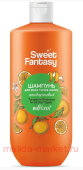 Белита Sweet Fantasy Шампунь для всех типов волос Мандариновый 400мл