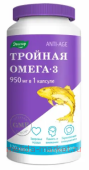 ЭВАЛАР Тройная Омега 3 950 мг №120 капсулы массой 1300 мг