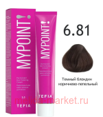 Tefia Mypoint ������������ ����-������ ��� ����� ��� 6.81 ������ ������� ���������-��������� 60��