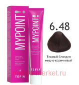 Tefia Mypoint ������������ ����-������ ��� ����� ��� 6.48 ������ ������� �����-���������� 60��