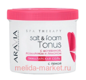 ARAVIA Professional          550   4091