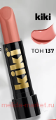 Kiki Помада для губ с алое & витамином Е тон 137 пыльно-розовый