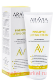 ARAVIA Laboratories Крем-лифтинг с экстрактом ананаса и коллагеном Pineapple Lifting-Cream 200 мл А105