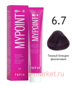 Tefia Mypoint ������������ ����-������ ��� ����� ��� 6.7 ������ ������� ���������� 60��