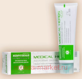  Prof   Medical Herbs.   100