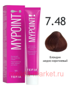 Tefia Mypoint ������������ ����-������ ��� ����� ��� 7.48 ������� �����-���������� 60��