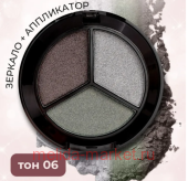 NV 0615-06  3    MIRACLE 