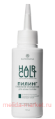 Supernova hair cult ������ ��� ���� ������ 100 ��