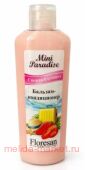�-848 Mini paradise �������-����������� ��� ����� ������ �������� 80 ��