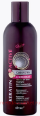 Витэкс KERATIN Active Сыворотка с кератином для волос Глубокое восстановление 200 мл