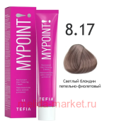 Tefia Mypoint ������������ ����-������ ��� ����� ��� 8.17 ������� ������� ��������-���������� 60��