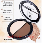 NICEi View - 2   02 / 0654 