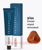 ESTEL PRINCESS ESSEX Крем-краска тон 9/44 блондин медный интенсивный