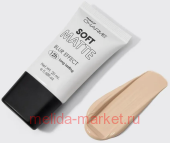 CHARME ��������� ���� Soft Matte ��� 202 ��������-�������