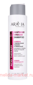 ARAVIA Professional       raspberry vinegar shampoo 420  044