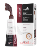 Karseell    natural black 61 Hair Color Cream Anti-sensitivity  01  80