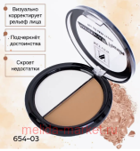 NICEi View - 2   03 / 0654 