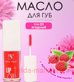 Nice View          03  131