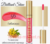 CHARME ����� ��� ��� ����������� Brilliant Shine ��� 56 ��������