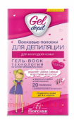 Ф-600 Gel-depil Восковые полоски для депиляции молодой кожи 20 шт(срок до 07.25)